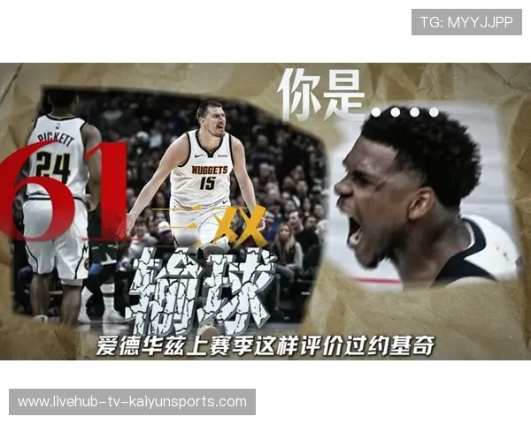 掘金塔图姆转会风波影响球队备战，球队备战计划遭遇重大挑战