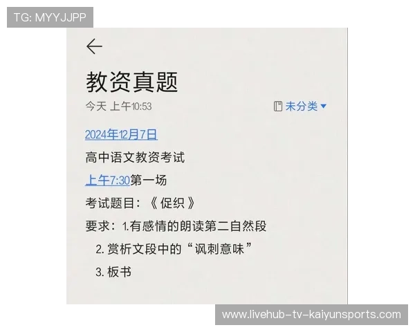 现场实录：教资考试女生占用男厕惹众怒，女子报考教师资格笔试第一却被淘汰 幕后真相大跌眼镜
