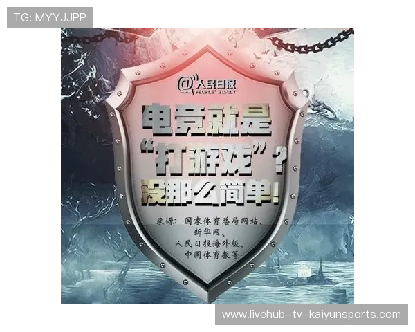 电竞平台内容创作门槛降低是否影响整体质量，电竞平台如何盈利